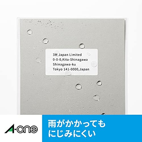 エーワン ラベルシール インクジェット 超耐水 光沢紙 44面 10シート 64244E_画像5