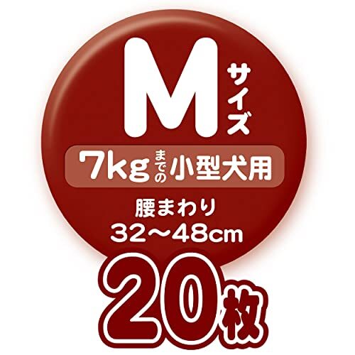 ペティオ(Petio) 犬用オムツ zuttone 介護から生まれた紙おむつ M 20枚 ホワイト_画像2