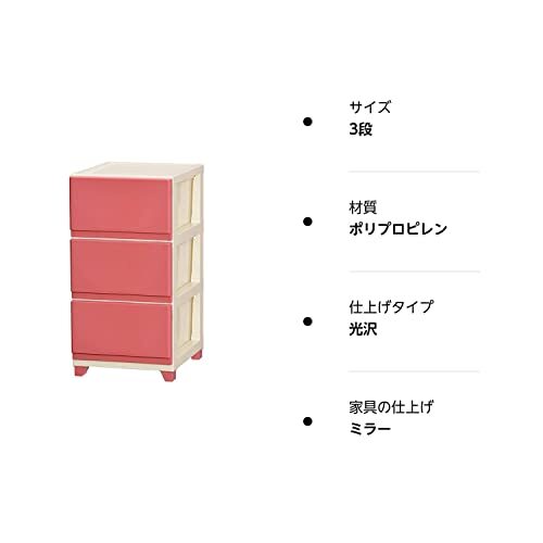 JEJアステージ 収納ケース デコニー チェスト 3段 ピンク 簡単組立 日本製 幅34×奥行41.5×高さ66.1cm_画像7