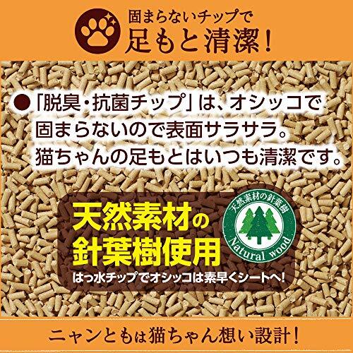 ニャンとも清潔トイレセット [約1か月分チップ・シート付] 猫用トイレ本体 オープンタイプ ライトベージュ_画像6