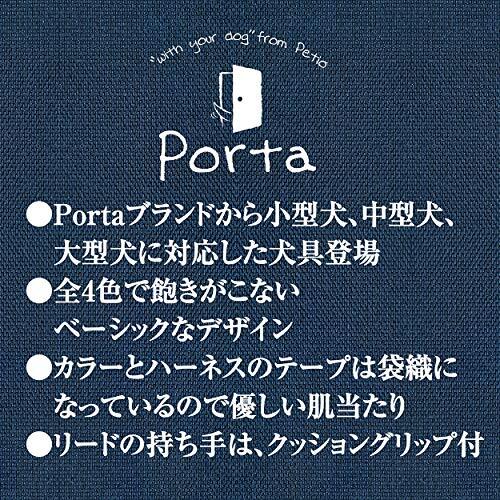 ペティオ (Petio) Porta ハーネス レッド S サイズ_画像5