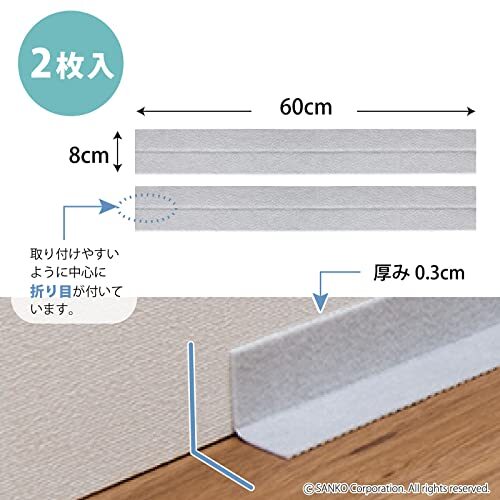 サンコー すきまテープ 洗面台と床 キッチン トイレ 隙間 ずれない 貼るだけ 汚れ防止 洗える 日本製 おくだけ吸着 グレー 2枚 8×長さ6_画像5