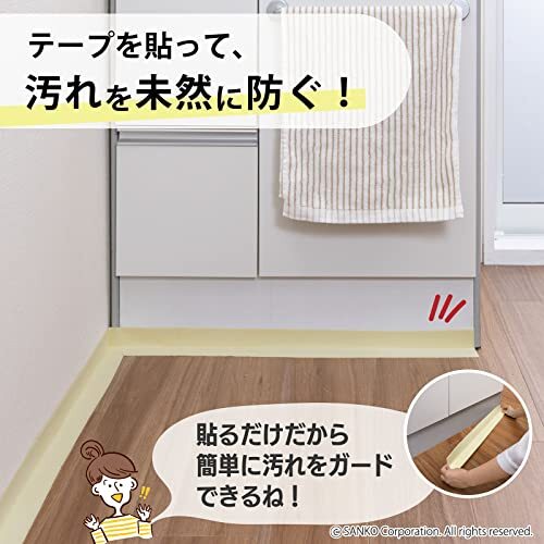 サンコー すきまテープ 洗面台と床 キッチン トイレ 隙間 ずれない 貼るだけ 汚れ防止 洗える 日本製 おくだけ吸着 グレー 2枚 8×長さ6_画像3