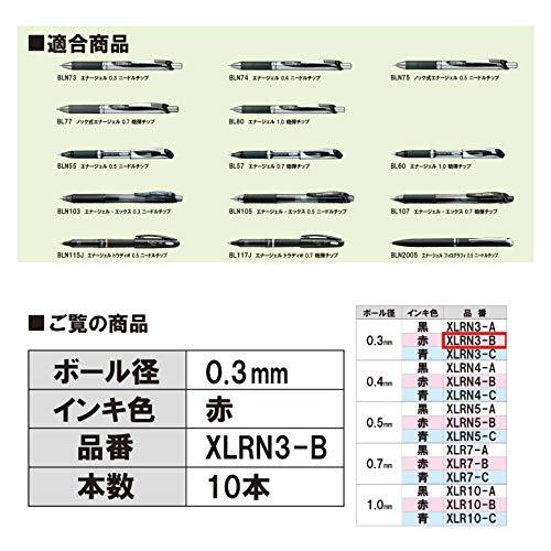 ぺんてる ボールペン替芯 エナージェル 0.3mm XLRN3-B 赤 10本_画像3