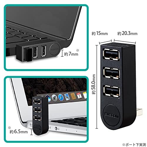 エレコム USBハブ 2.0 バスパワー 3ポート 直挿し 機能主義 MacBook/Surface Pro/Chromebook他 ノートPC_画像8