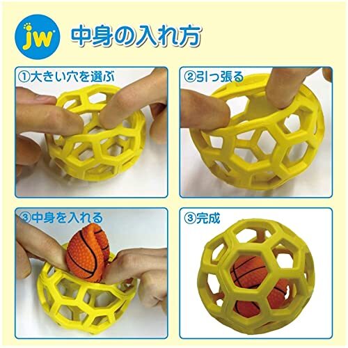 JW Pet(JWペット) 犬用おもちゃ 中型犬 ホーリーローラーボール Sサイズ オレンジ_画像5