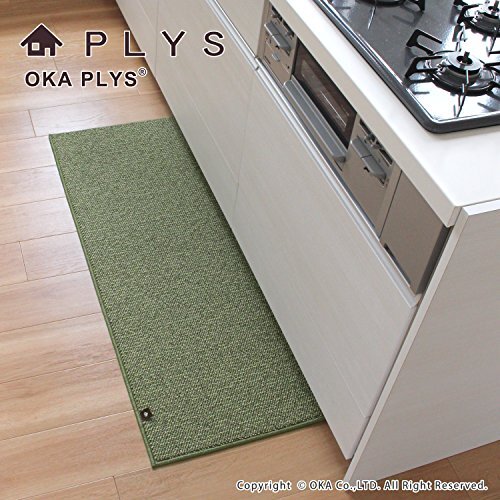 オカ PLYS base (プリスベイス) キッチンマット 約45×120cm (グリーン) 日本製 洗える_画像2