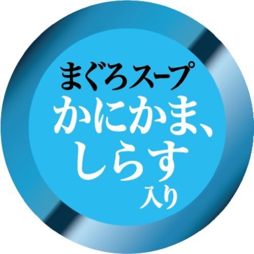 モンプチ スープ パウチ 成猫用 かにかま、しらす入り まぐろスープ 40g×12袋入り (まとめ買い) [キャットフード]_画像5