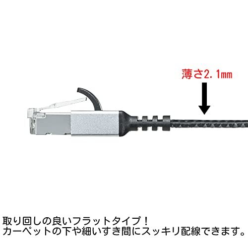 サンワサプライ LANケーブル CAT6A メッシュフラット メタルコネクタ 10Gbps/500MHz ギガビット イーサネットケーブル ツメ_画像3