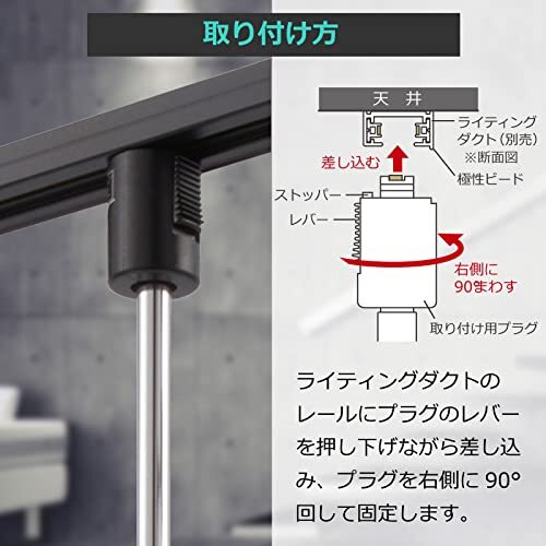 オーム電機 ダクトレール用スポットライト レールライト ライティングダクト用 E26口金 ブラック ORL-E2602-K 06-5010 OH_画像5