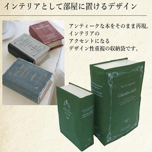  higashi peace industry storage sack storage books storage 3 futon storage green approximately 70×50×21cm 84414