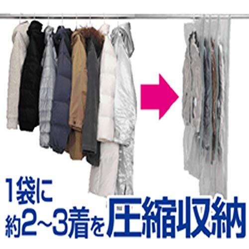  higashi peace industry vacuum bag KP hanging weight ... clothes compression pack Short 2 sheets entering 