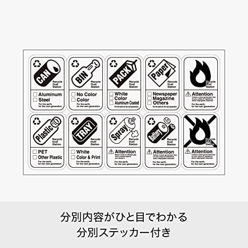 ライクイット (like-it) ダスト フタ付きゴミ箱 分別引出し ステーション スーパースリム 2段 約幅14cm ホワイト 約18L 日本_画像5