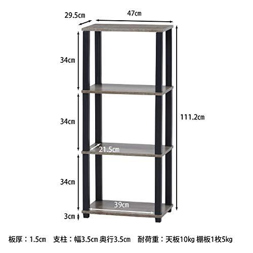 不二貿易 オープンラック シェルフ 4段 ナチュラル ブラック 軽量 簡単組み立て 幅47cm フィット 99773_画像4