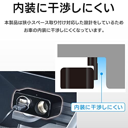 セイワ(SEIWA) 車内用品 シガーソケット増設分配器 ソケット2連 ダイレクトタイプ F318 プラグ抜け防止 12V/24V車対応 出力7_画像6