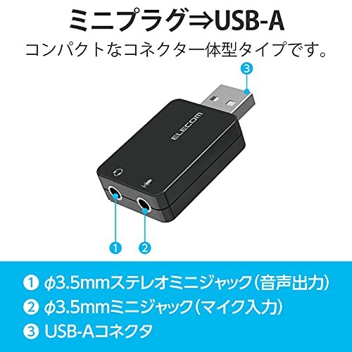 エレコム USBオーディオ変換アダプタ φ3.5mm USB to ステレオミニジャック 3極 4極 対応 ノイズ解消 直挿しタイプ ブラック_画像2