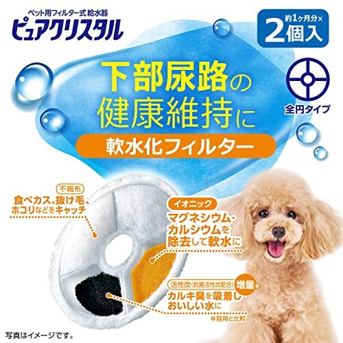 GEX pure crystal . water . filter all jpy type dog for original activated charcoal + Io nik lower part urine .. health maintenance 2 piece insertion 