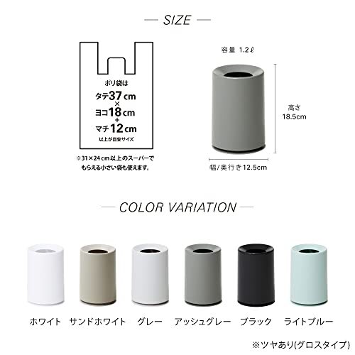 ideaco(イデアコ) ゴミ箱 丸形 ホワイト 1.2L mini TUBELOR (ミニチューブラー)_画像5
