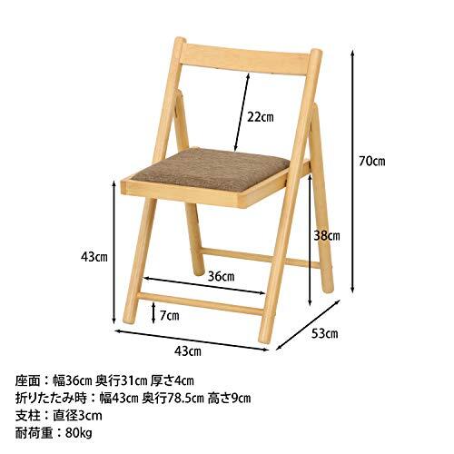 不二貿易 折りたたみチェア 椅子 幅43×奥行53×高さ70cm ナチュラル 木製 コンパクト ミラン 10881_画像3