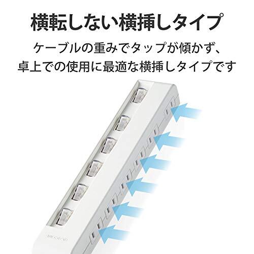 エレコム 電源タップ コンセント 個別スイッチ 省エネ スイングプラグ 横挿し 6個口 1m ホワイト T-E5C-2610WH_画像3