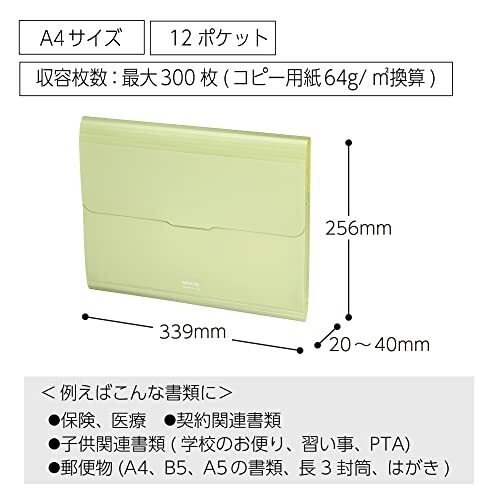 コクヨ ドキュメントファイル ノビータ ポケットが大きく開く書類ファイル A4 12ポケット リーフグリーン フ-NV970G_画像6