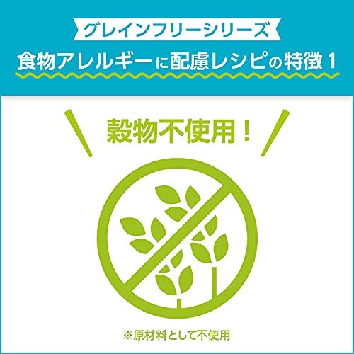 プロマネージ ドッグフード 成犬用 食物アレルギーに配慮レシピ 小粒 ツナ入り 1.4キログラム (x 1)_画像3