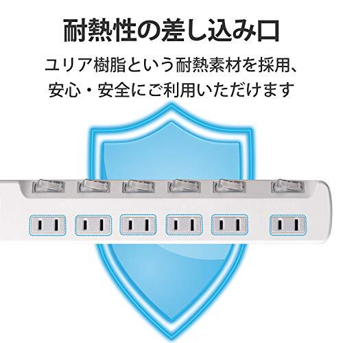 エレコム 電源タップ 個別スイッチ 省エネ スイングプラグ 6個口 2m ホワイト T-E5A-2620WH_画像5