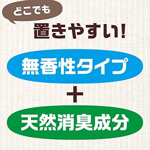 アース天然ハーブの虫よけパール (虫除け・消臭) 無香性[260日用]_画像5