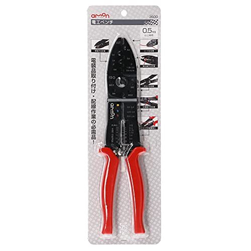  Amon (amon) crimper total length approximately 255mm 3500 red 