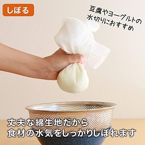  sun bell m(sanbelm) cooking supplies fluorescence increase white . un- use less fluorescence . cotton 100% tree cotton made in Japan 45×150cm white K42013bi -stroke 