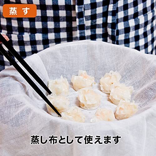  sun bell m(sanbelm) cooking supplies fluorescence increase white . un- use less fluorescence . cotton 100% tree cotton made in Japan 45×150cm white K42013bi -stroke 