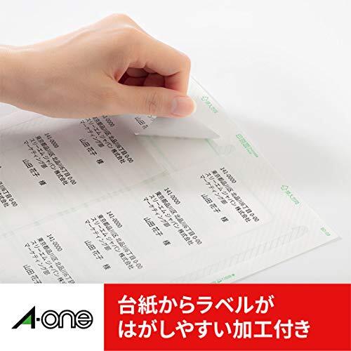  A-one этикетка наклейка адрес этикетка бумага работа легко обработка 10 поверхность 22 сиденье 72210