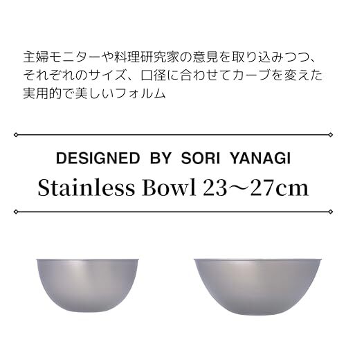 柳宗理 日本製 ステンレス ボール 16cm_画像5