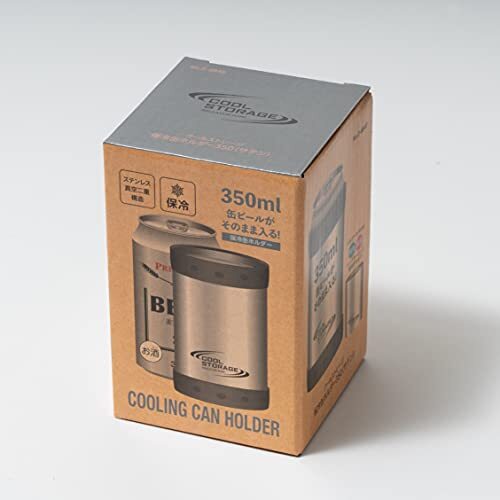 パール金属 保冷 缶ホルダー 350ml缶用 サテン クールストレージ D-6640_画像2