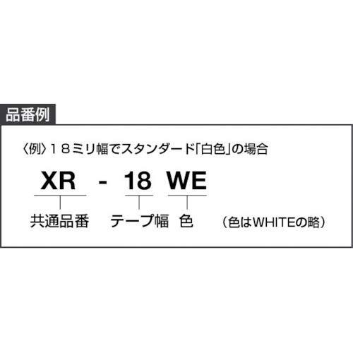 カシオ ラベルライター ネームランド 純正 テープ 24mm XR-24YW 黄地に黒文字_画像8