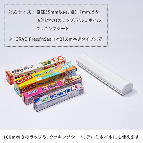 ideaco(イデアコ) ラップホルダー 業務用 100m巻き ブラウン warp holder 100 (ラップホルダー100)_画像4