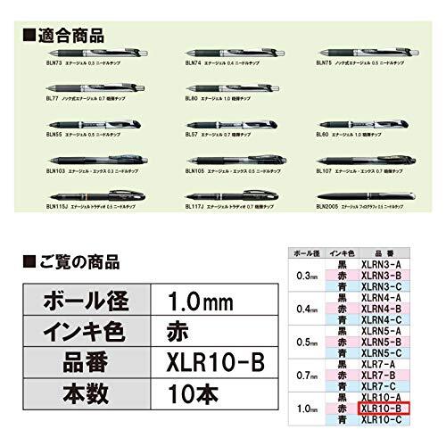ぺんてる ボールペン替芯 エナージェル 1.0mm XLR10-B 赤 10本_画像3