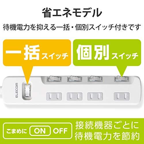 エレコム 電源タップ 雷ガード 一括&個別スイッチ スイングプラグ ほこりシャッター付 4個口 2.5m ホワイト T-K8A-2425WH_画像3