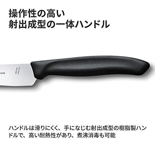 VICTORINOX(ビクトリノックス) シェフナイフ カービングナイフ 19cm オレンジ スイスクラシック シェフナイフ 牛刀包丁 万能包丁_画像3