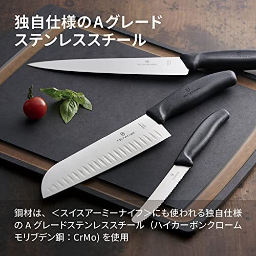 VICTORINOX(ビクトリノックス) シェフナイフ カービングナイフ 19cm オレンジ スイスクラシック シェフナイフ 牛刀包丁 万能包丁_画像9