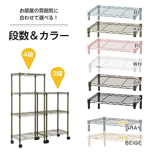 [do cow car ]ruminas steel rack color gray 3 step paul (pole) diameter 19mm width 45.5× depth 29.5× height 76cm 3 step WEB limitation LCR