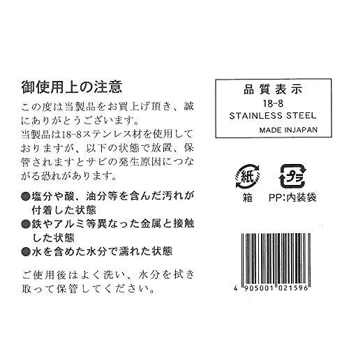 遠藤商事 業務用 口付水マス 5L 本体18-8ステンレス 日本製 BMZ01005_画像3