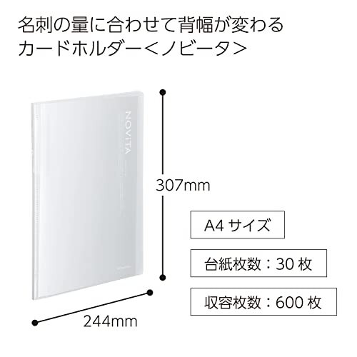 コクヨ 名刺ホルダー カードホルダー ノビータ A4 30枚 600名収容 透明 メイ-N260T_画像2