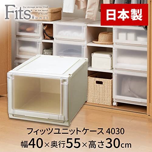 天馬 衣装ケース フィッツユニットケース クローゼット用 カプチーノ 幅40×奥行55×高さ30cm 4030_画像2