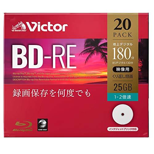 ビクター Victor くり返し録画用 ブルーレイディスク BD-RE 25GB 20枚 ホワイトプリンタブル 片面1層 1-2倍速 VBE13_画像2