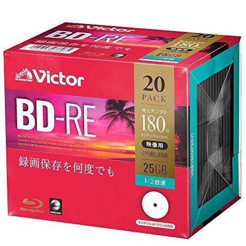 ビクター Victor くり返し録画用 ブルーレイディスク BD-RE 25GB 20枚 ホワイトプリンタブル 片面1層 1-2倍速 VBE13_画像1