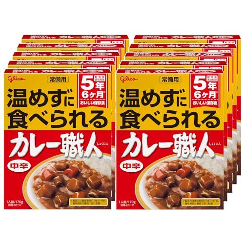 . cape Glyco .. for curry worker middle .(.. for * emergency rations * preservation meal ) 170g ×10 piece 