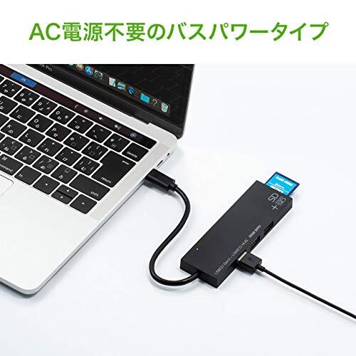 サンワサプライ USBハブ Type-C接続 (USB3.1/3.0×1ポート/USB2.0×2ポート/SDカード・microSDカードリーダー_画像5