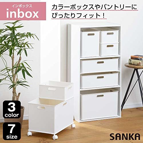 サンカ インボックス 収納ボックス Mサイズ ホワイト (幅38.9×奥行26.6×高さ12cm) カラーボックスにぴったりフィット_画像2