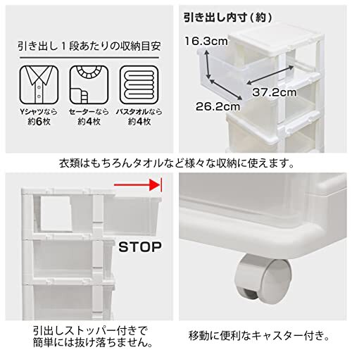 JEJ SEEDS(シーズ) スリムチェスト 5段 キャスター付き ホワイト SIU-5-WH_画像3